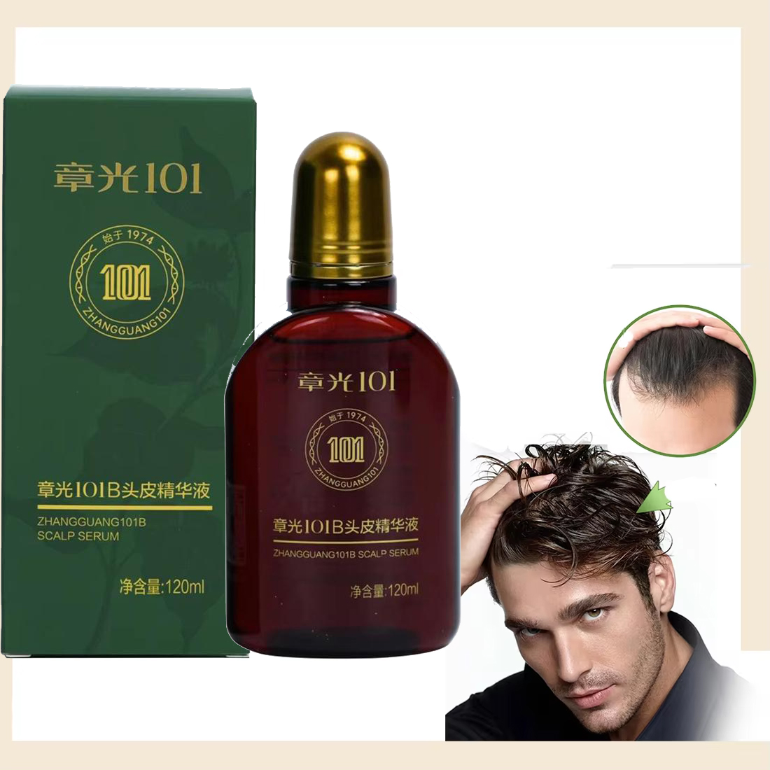 Hair Care Herbal - จางกวง 101 น้ำบำรุงรากผมผสมโสม ช่วยเร่งการเจริญเติบโตของเส้นผม ป้องกันผมร่วง สูตรสมุนไพรจีน