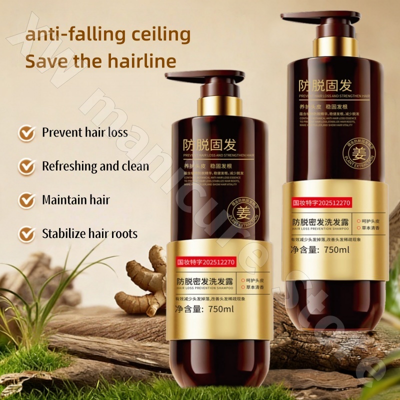 แชมพูสมุนไพรเพิ่มความหนาแน่นขอ - Hair Care Herbal บทวิจารณ์และราคา