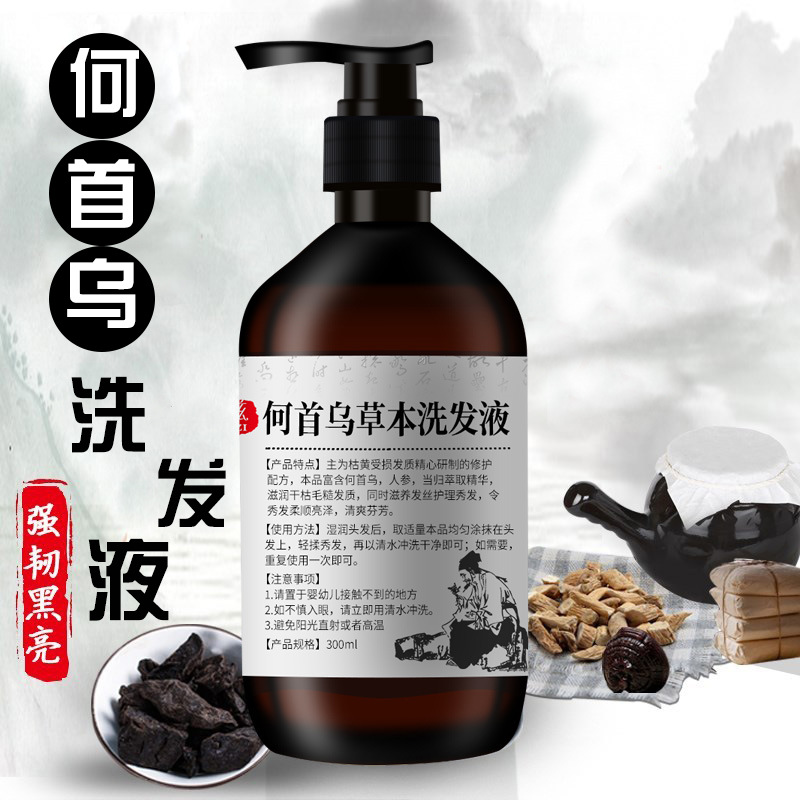 300Ml Polygonum Multiflorum แช - Hair Care Herbal บทวิจารณ์และราคา