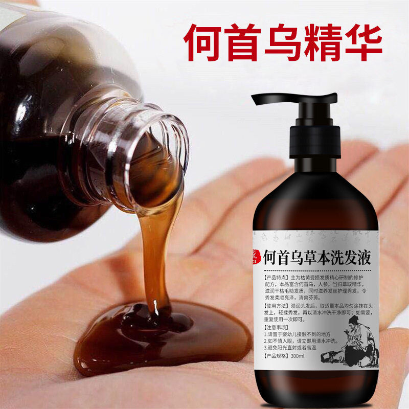 300Ml Polygonum Multiflorum แช - Hair Care Herbal บทวิจารณ์และราคา