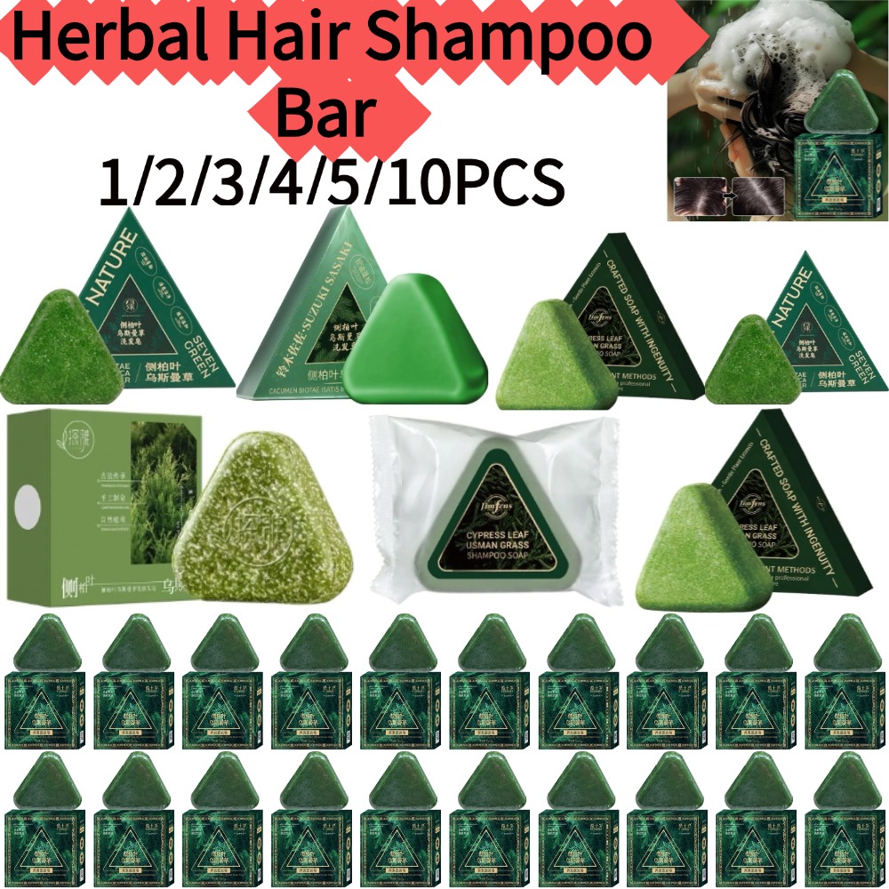 แชมพูสมุนไพรซินเจียง แชมพูบาร์ - Hair Care Herbal บทวิจารณ์และราคา