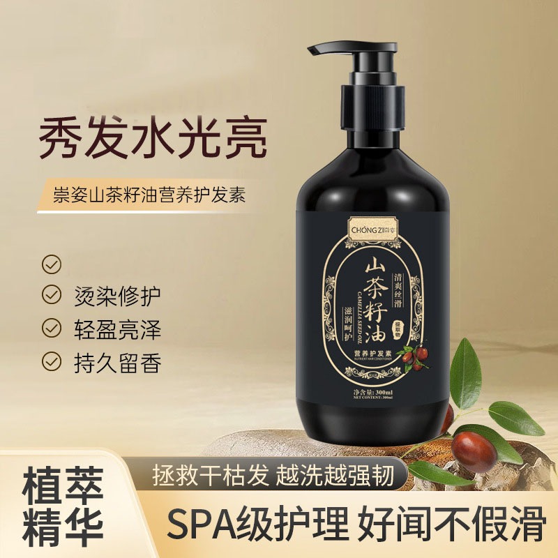 แชมพูฟอ-ติ ขิงและเสจ สำหรับการ - Hair Care Herbal บทวิจารณ์และราคา